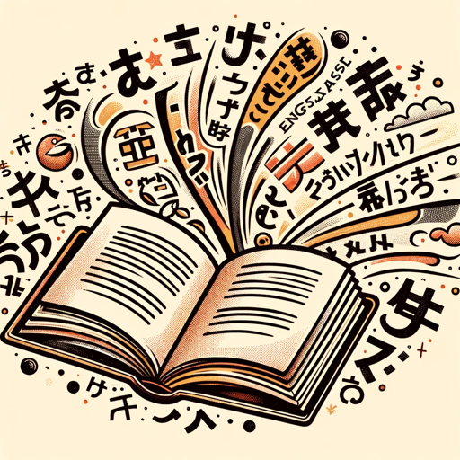 Book transfer logo