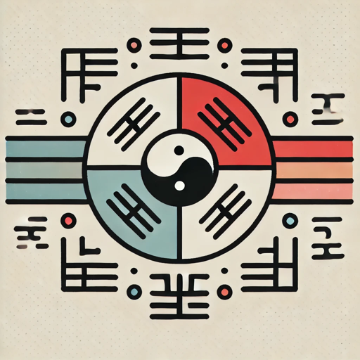 명리학 - 사주팔자 logo