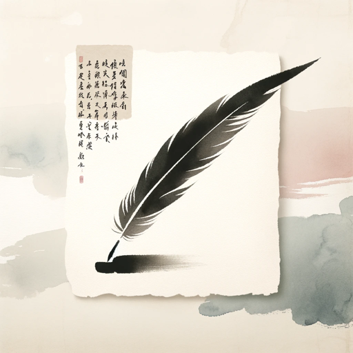 三言诗人 logo
