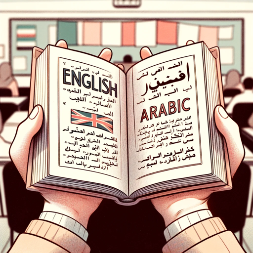 !تعلم الإنجليزي معي logo