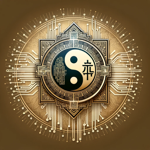 周易占卜 (I Ching Divination) 准准准！ logo