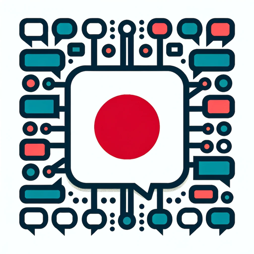 Japanese Translator logo
