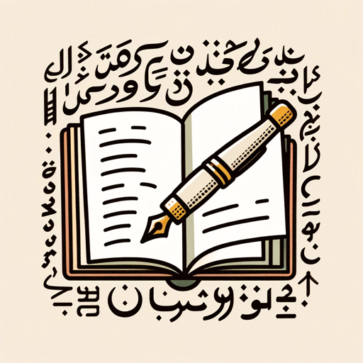 Text Editor logo