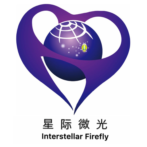 Interstellar Firefly（星际微光） logo