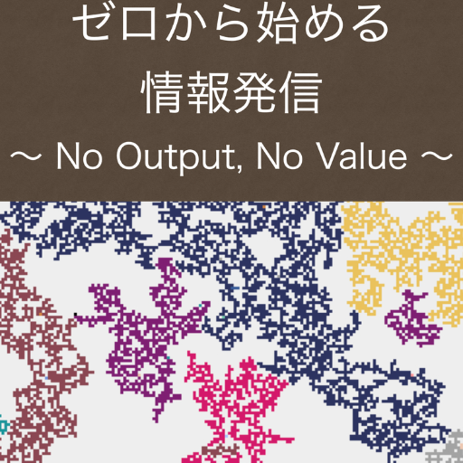 「ゼロから始める情報発信」QA bot logo