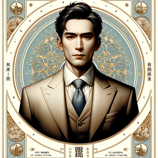 文案专家-专业类 logo