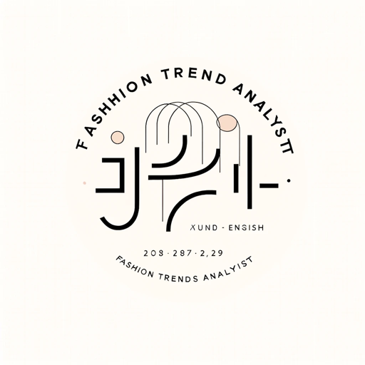 패션 트렌드 분석가 logo