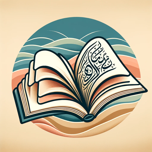 Arabic for Beginners logo