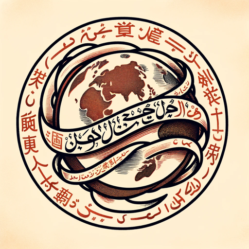 !تعلم الصينية معي logo