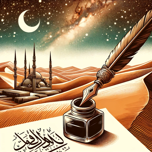 Saudi Translator GPT logo