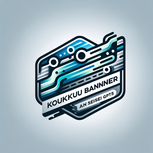 広告バナー案生成GPTs logo